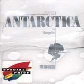 Music From Koreyoshi Kurahara's Film Antarctica