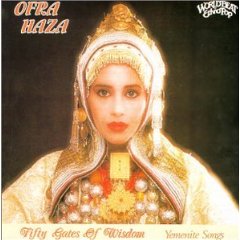 Fifty Gates of Wisdom: Yemenite Songs