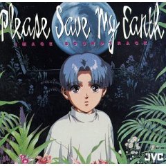 Please Save My Earth (1994 Anime Film)