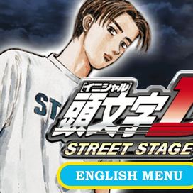 Initial D Street Stage Song List